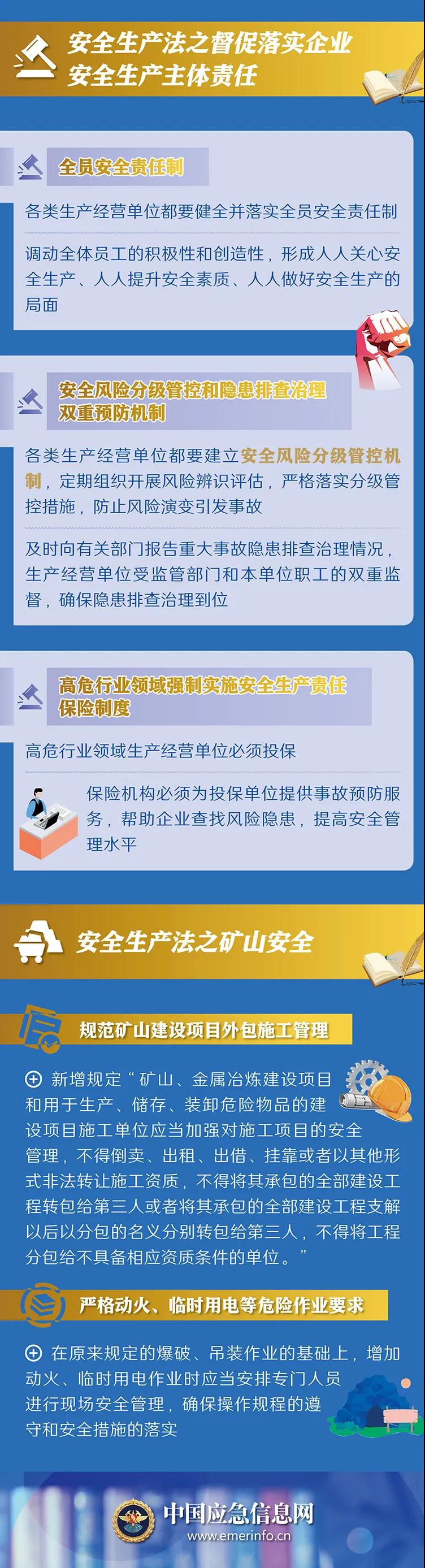 亚新体育