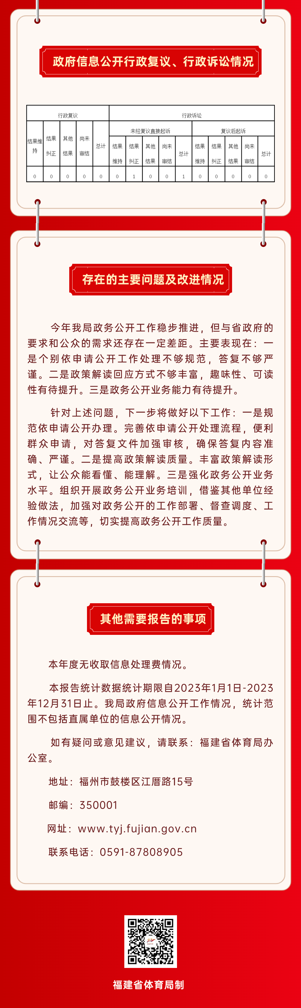 亚新体育